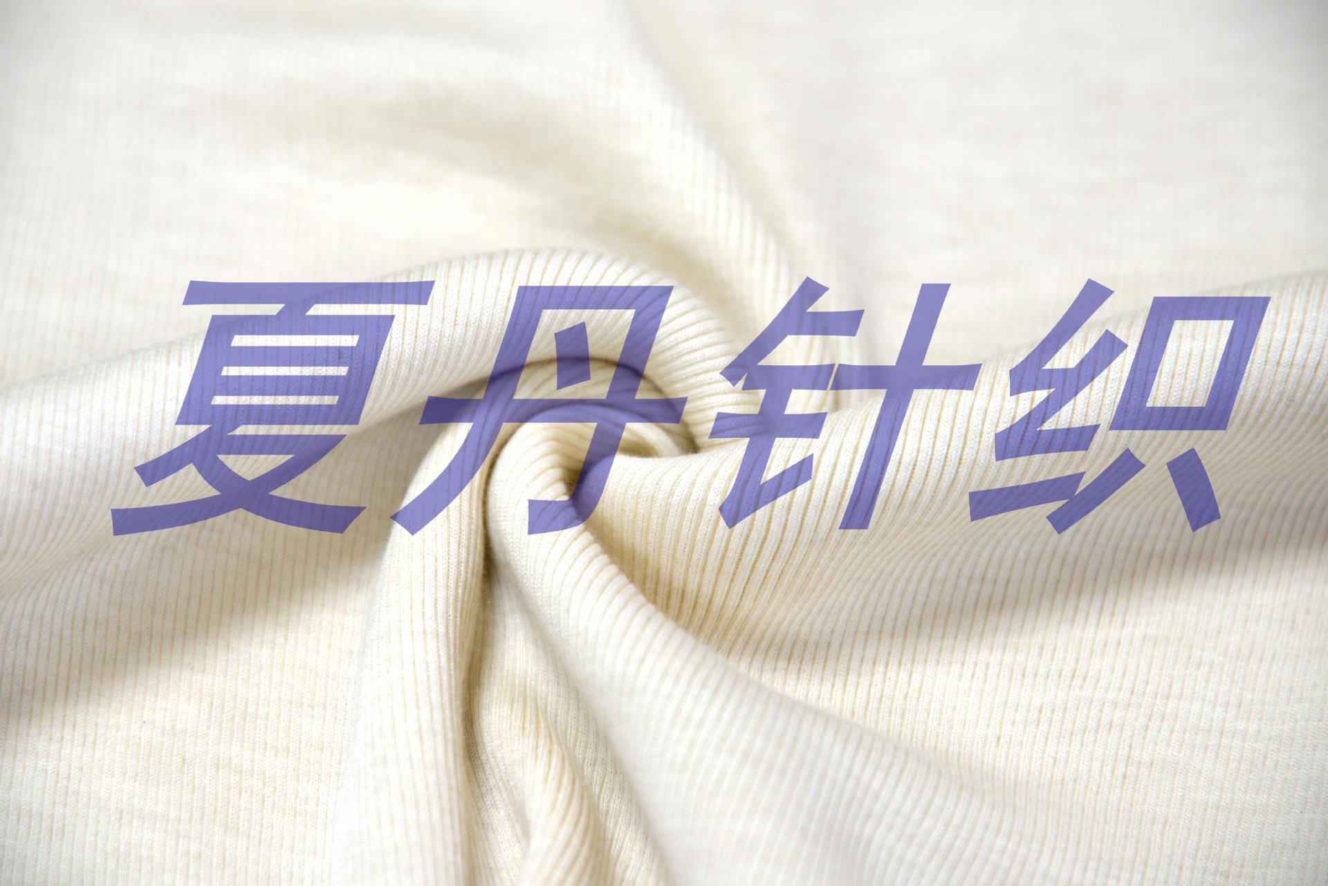 ����ū��ë70��˿30,4��3���ƣ�300�ˣ�68CM