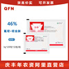 Товары от qfnnz