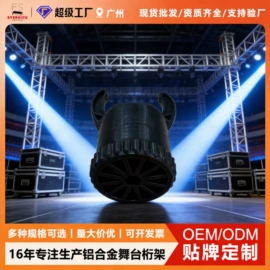 展示架;其他广告器材;桁架