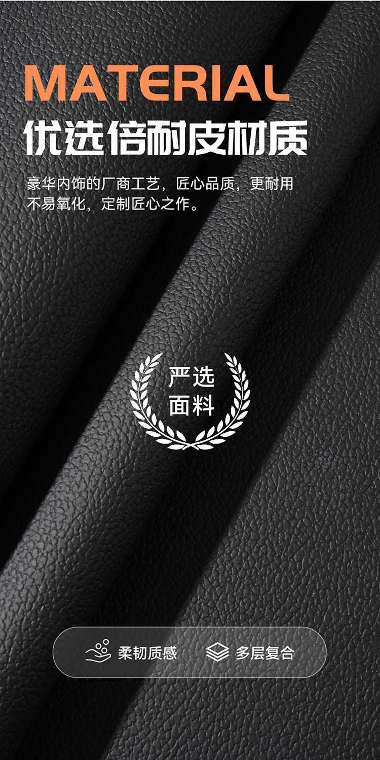 Suitable for 2026 Toyota Corolla, special car seat covers, full surround cushion, universal leather seat covers for all seasons