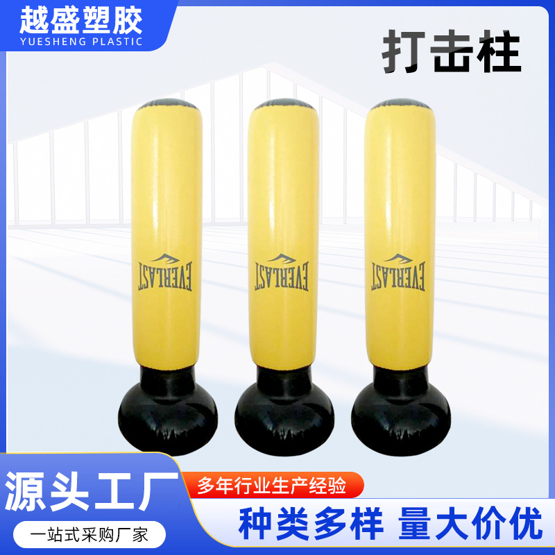Amazon Toy Inflatable Boxing Column Vertical Adult Inflatable Boxing Sandbag Inflatable Tumbler with Pictures and Samples