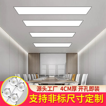 嵌入式LED长条灯办公室写字楼会议室暗装弹簧超薄4CM长方形平板灯