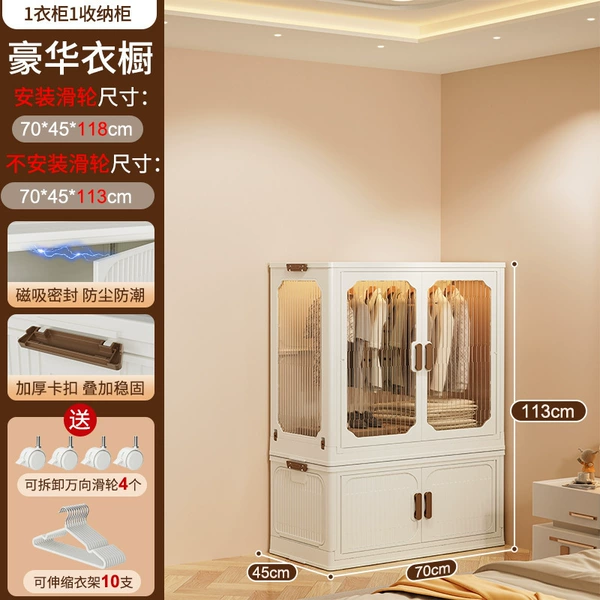 Deluxe Wardrobe-1 Cabinet 1 Box [Zero formaldehyde/10 pieces of pulley/free shelves]