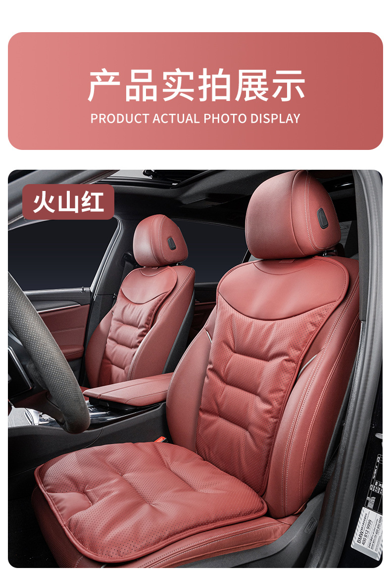 Car seat cushion breathable four seasons universal nappa leather seat cushion car seven-piece seat cushion cover four seasons back cushion