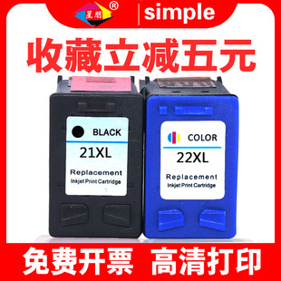 �����m�û���HP21 22ī��F390 1410 3930 3940 D2360 2460 F4185