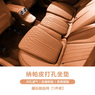 seat cushion four seasons universal | Seat cushion, seat cover - ocher-brown-rear-row-1-piece-set