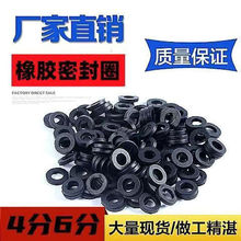 ���zƽ�|Ƭ4��6���ܷ�Ȧƽ�|���y��ˮ���^ˮ��ȼ����Mˮܛ�܉|Ƭ