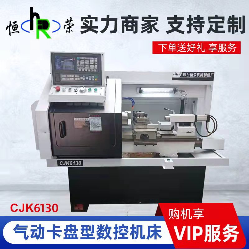 直销经济型数控机床 自动送料数控车床 全自动数控机床 免费培训