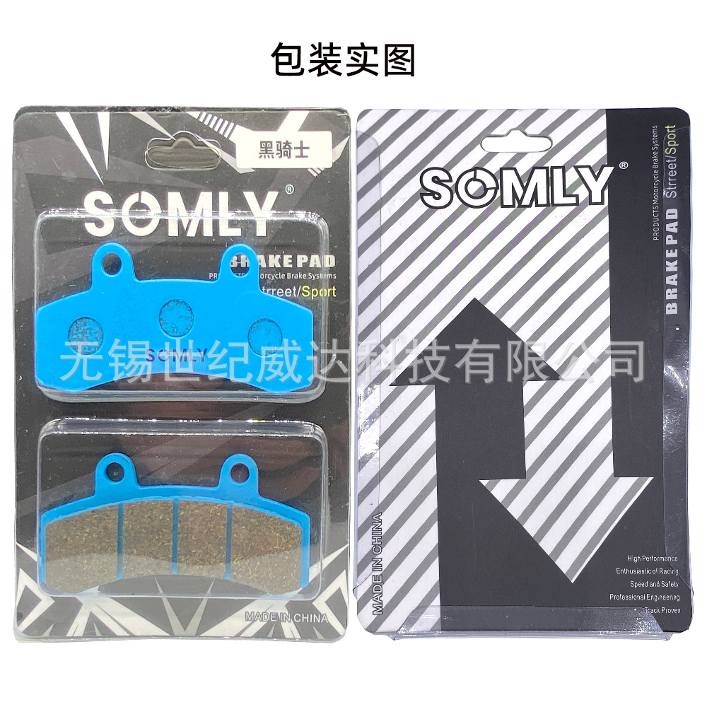 黑骑士包装图片.png