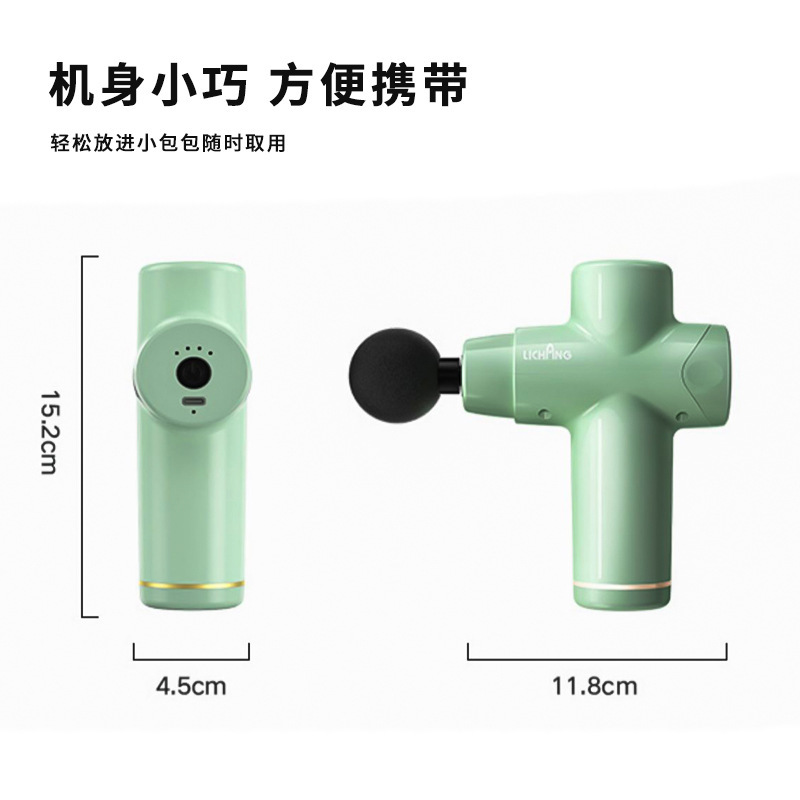 国境を越えた家庭用マッサージ銃ミニ筋膜銃電動筋膜首膜を奪うmini筋膜銃筋肉マッサージ器|undefined