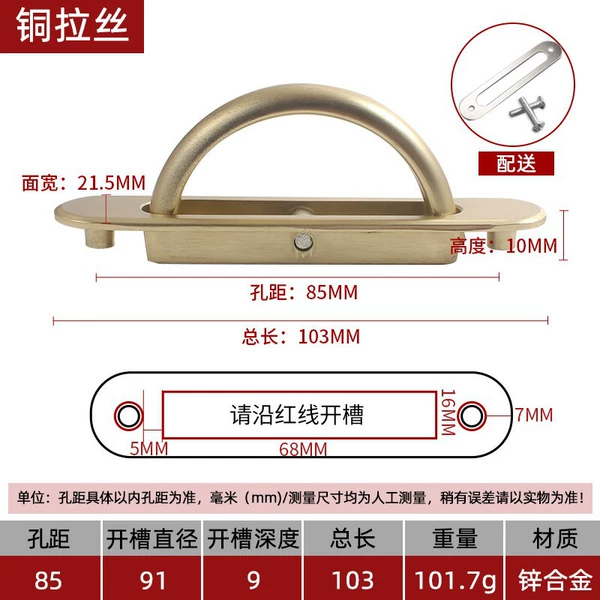 Tatami handle (brushed copper) zinc alloy