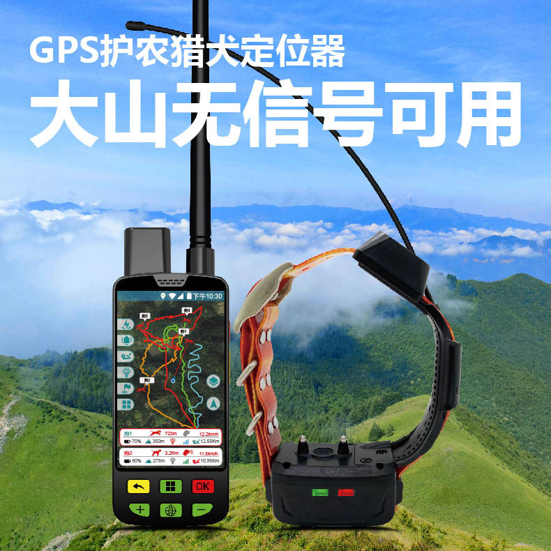 4G定位器-新款-2024详情页-抖店 - 中文-02