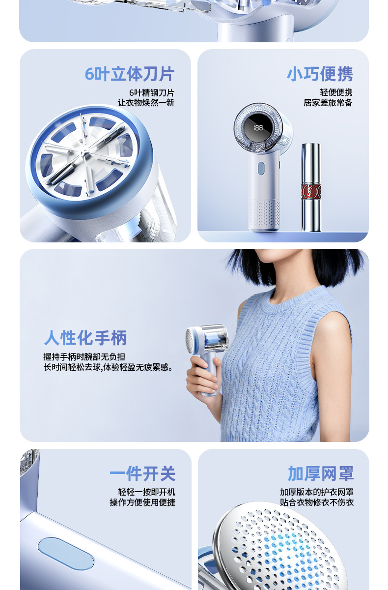 USB Rechargeable Sweater Fabric Shaver Lint Remover Pilling Removal Tool Hair Ball Roller Winter Clothing Depiller
