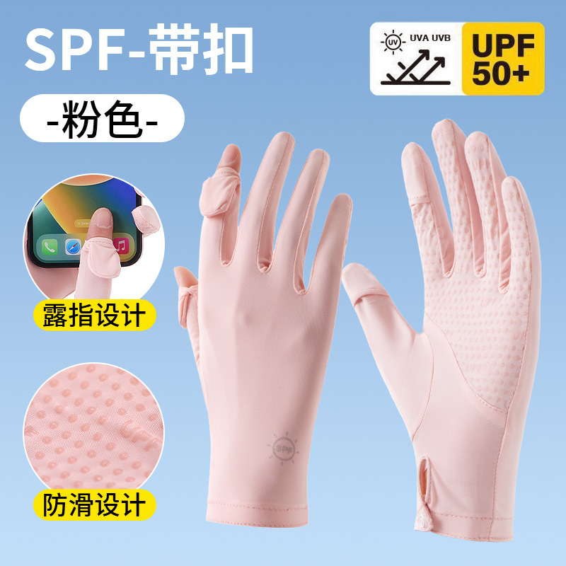 spf-버클-핑크