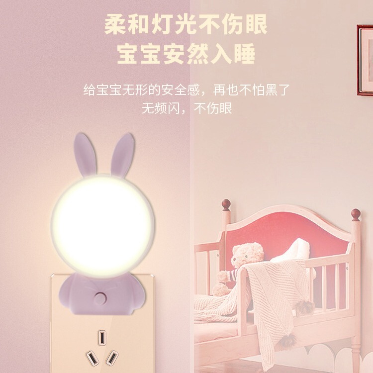 Funny cute suit rabbit BG-813 switch night light LED student dormitory bedside bedroom sleep second gear adjustment Funny cute suit rabbit BG-813 switch night light LED student dormitory bedside bedroom sleep second gear adjustment