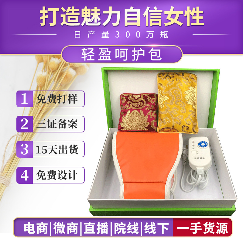 瘦瘦包OEM加工美容院藥包廠家養巢調理養護香包工廠貼牌