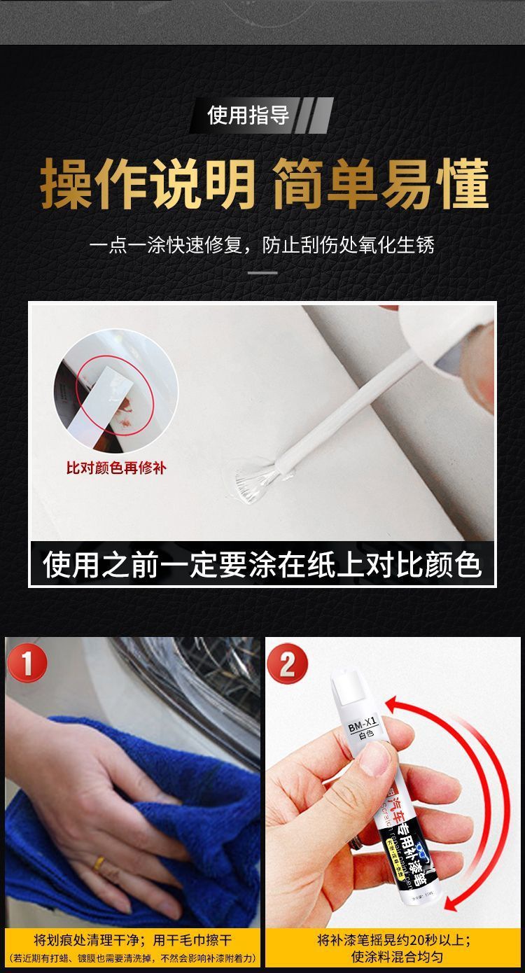 Mg 3 Car Paint Scratch Repair Touch-Up Pen Tudor Yellow Thames Blue Special Original Metal Paint