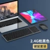 2.4G gun black keyboard and mouse set