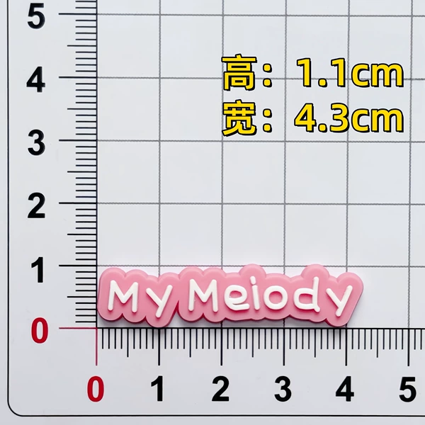 Small letters Melody