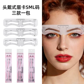 美甲饰品;其他美妆工具;纹身贴