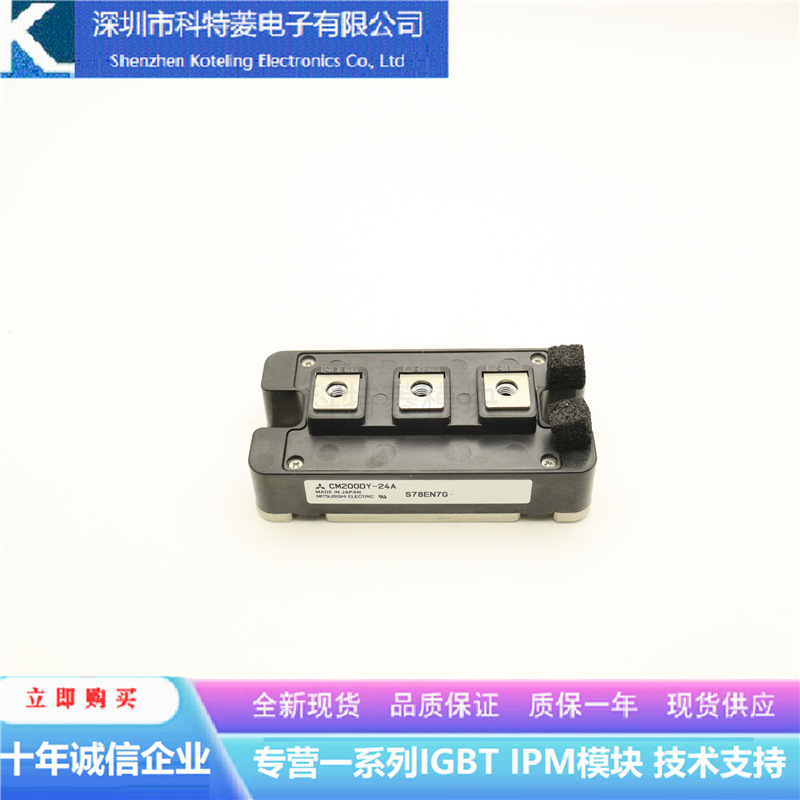 CM75DU-24F变频器配件IGBT模块全新75A-1200V原装质量保证直拍