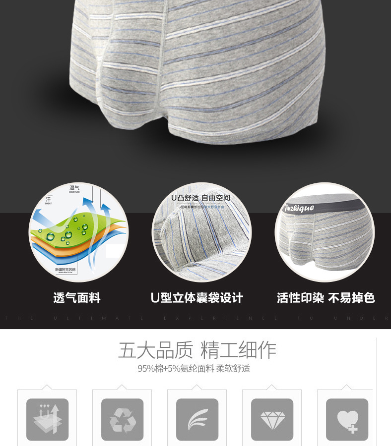 详情3
