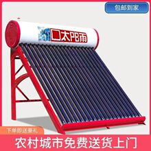 ����؛���T��̫��ܟ�ˮ��ȫ�Ԅ�����һ�w����304���P�ˮ��