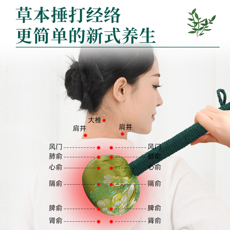 艾草ハンマーdiy材料包養生ハンマーマッサージハンマー経絡ハンマー団建プレゼントお土産卸売り|undefined