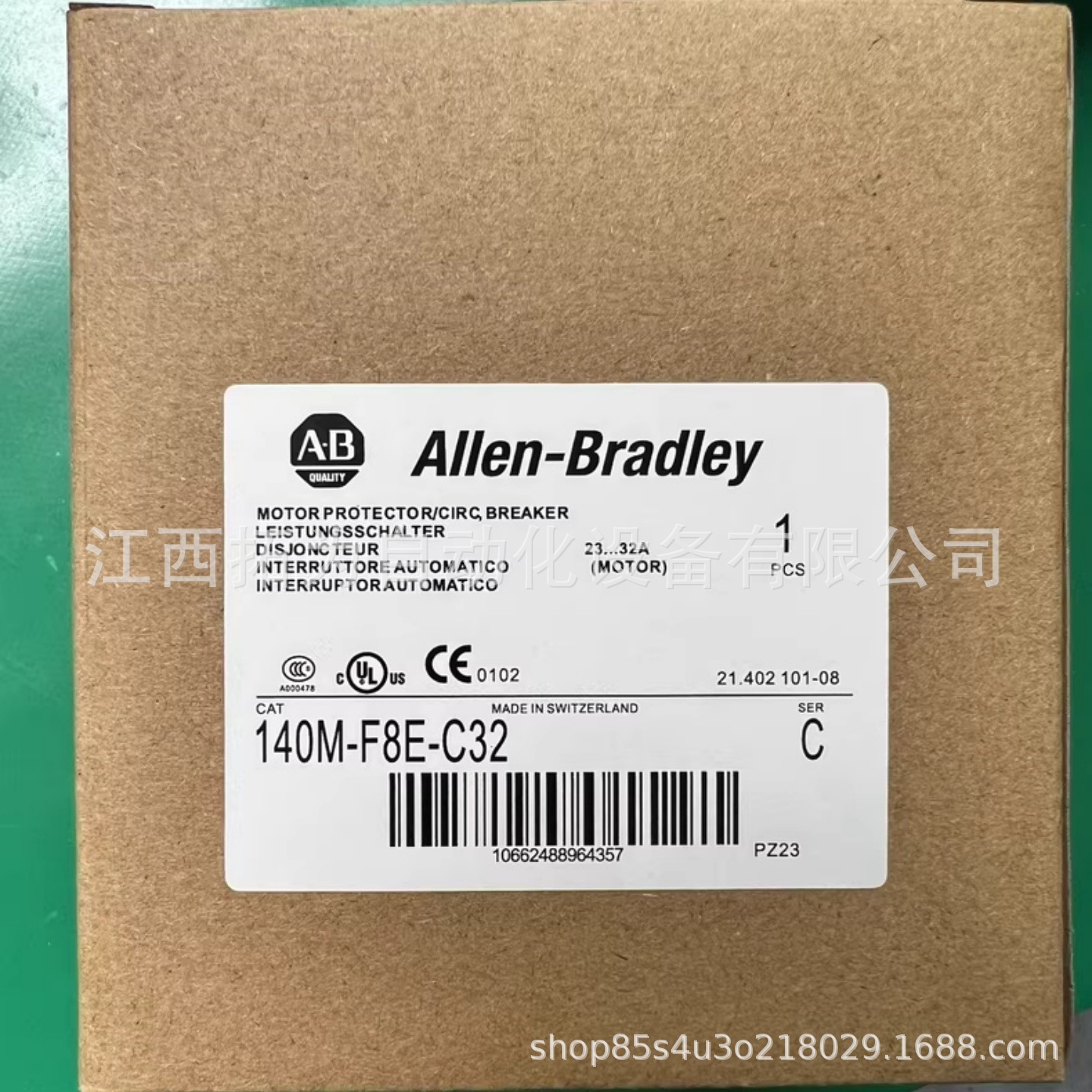 140M-F8E-C32 140M-C2E-C25罗克韦尔AB电机保护断路器议价销售