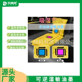 印纸油墨;防伪油墨;塑料油墨