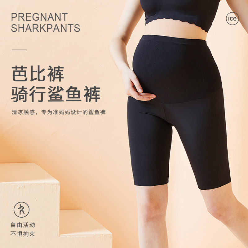 享受孕孕婦騎行打底褲2022春夏新款褲休閒孕婦褲外穿31051