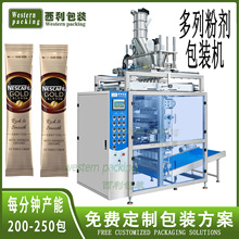 热销高速背封条装冲圆角粉末装袋机 长螺杆计量咖啡粉分装机器