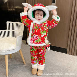 东北大花袄儿童套装宝宝冬季棉服男童拜年服新年战袍女童兔子帽子