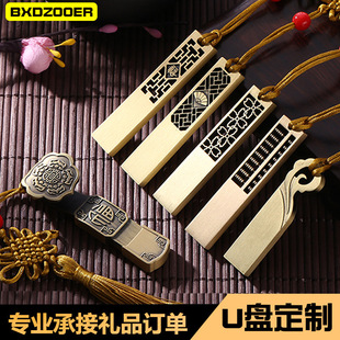 USB flash disk wholesale 16g tiger year Creative metal USB flash disk 3.0 Chinese style gift USB flash disk 32g car music USB flash disk 64g