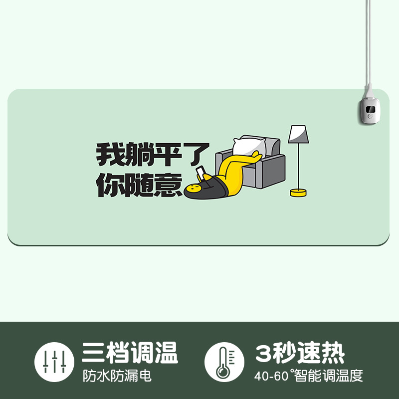 NFY-01 마우스 패드-거짓말 평면 그림 디지털 디스플레이 80cm