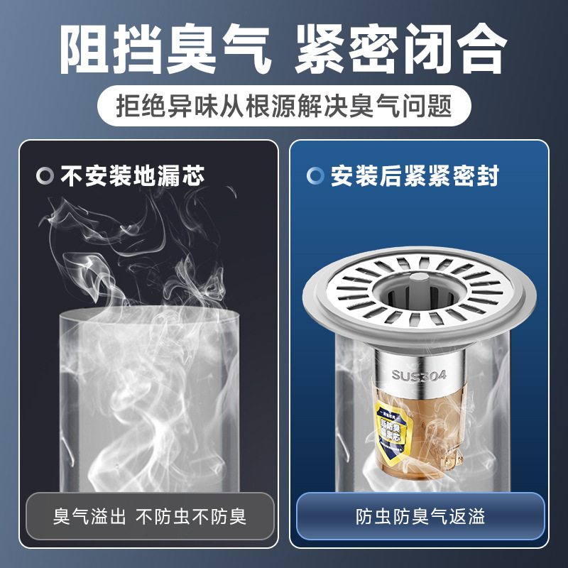 卫生间密封下水道防臭堵口贴内芯防虫防反神器大滤网地漏芯地漏盖|undefined