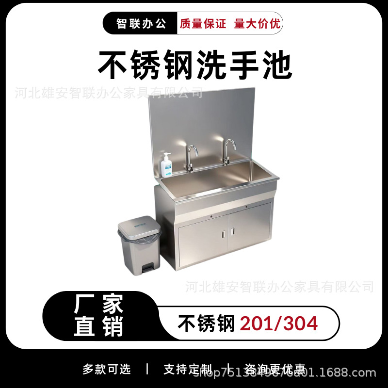 304不锈钢双槽洗手池 厂家批发实验室钢木展架洁净不锈钢洗手池