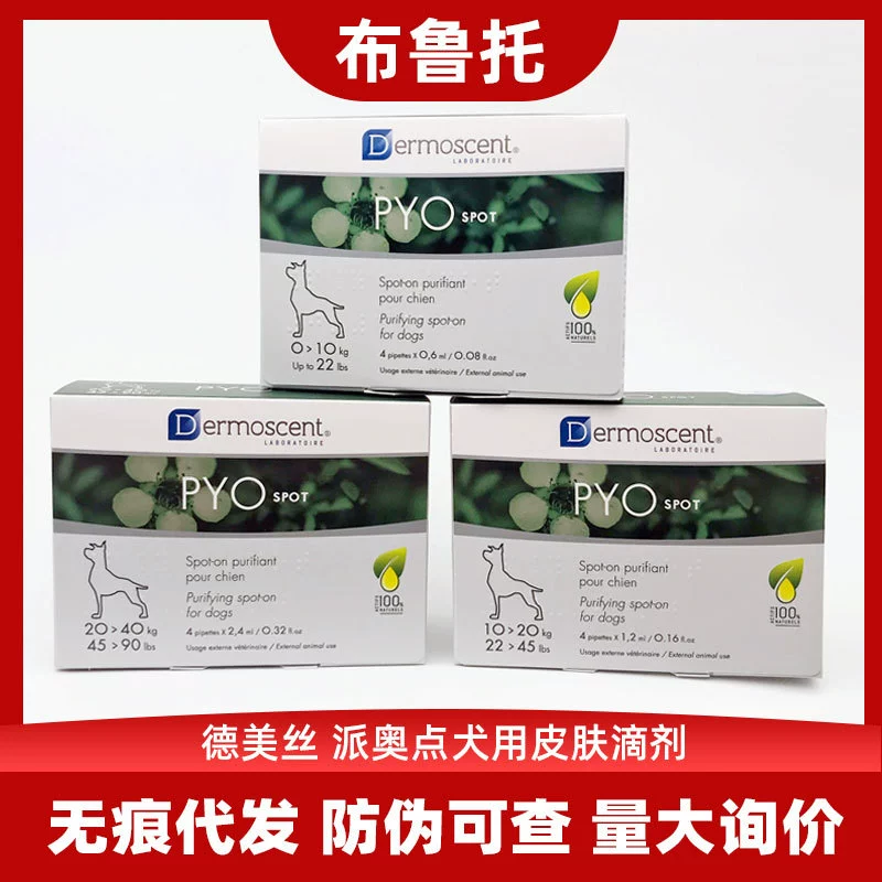 Защита от подделок может использоваться Chademes Gold Point Pet Skin Drops для собак