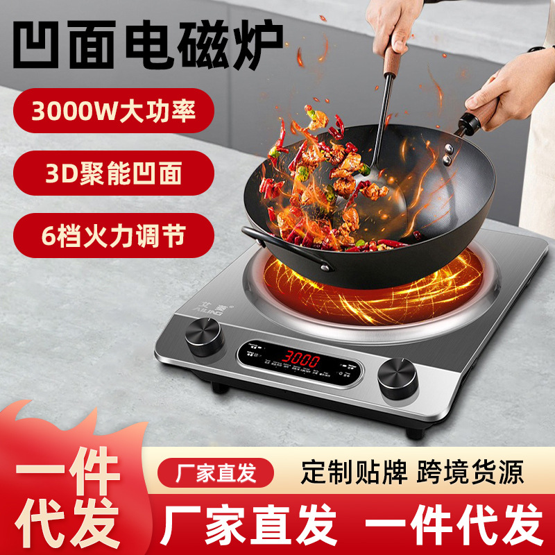 Concave Induction Cooker 3000W Commercial High-Power Strong Flame Stove Electric Stove for Stir-Frying Hot Pot and Cooking, Waterproof