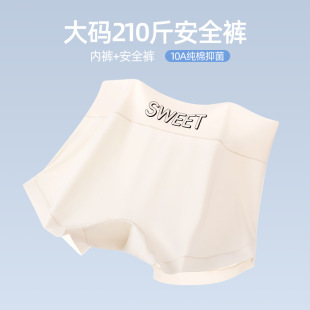 ���zƽ�ǰ�ȫѝ�ļ���a200�����ַ��߹⼃���d10a�����\�Ӷ�ѝŮ