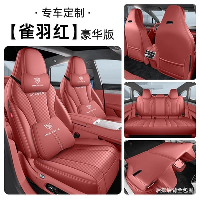 five-seater vehicles, made of durable leather — Modelə uyğun (Original) oturacaq örtükləri - queyu-red-full-package-deluxe-edition-zhijie-r7