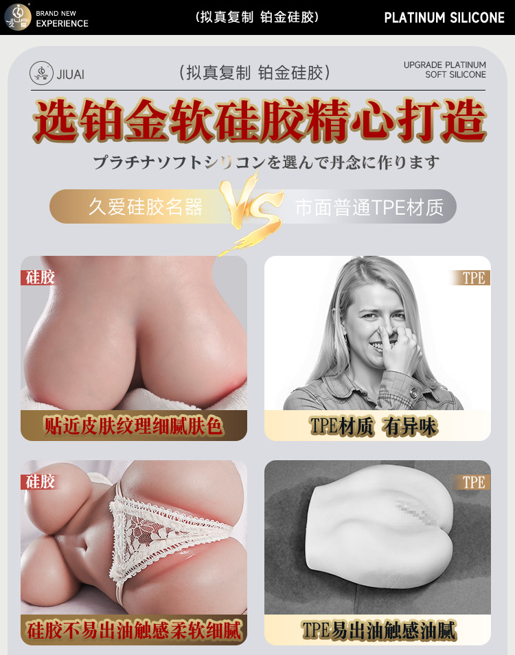 Jiuai Non-Inflatable Solid Platinum Silicone Adult Doll Replica Buttocks Manual Male Masturbation Device — detail image 10