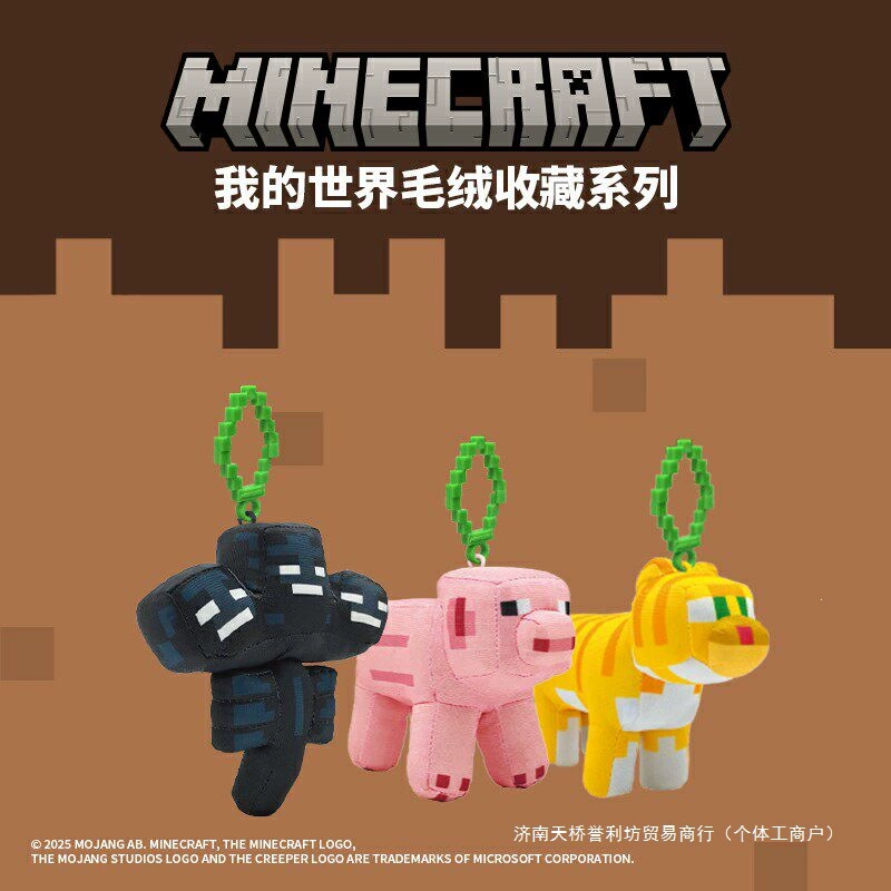 Подлинная Minecraft фильм Minecraft Стив Криипер Пиглин Рулер игровой периферии