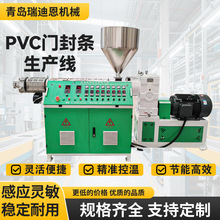 С��PVC�T���ܷ�l�����ܷ�l���a���Cе�C��