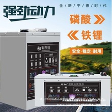 ﮵綯﮵48v60v72v300ֳƿ