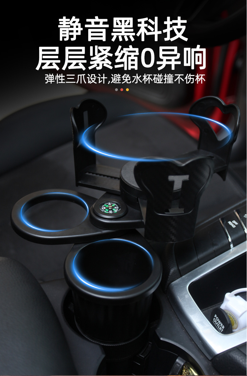 Car Cup Holder, Multi-Functional Tray, Center Console Drink Holder, Three-In-One Car Cup Holder
