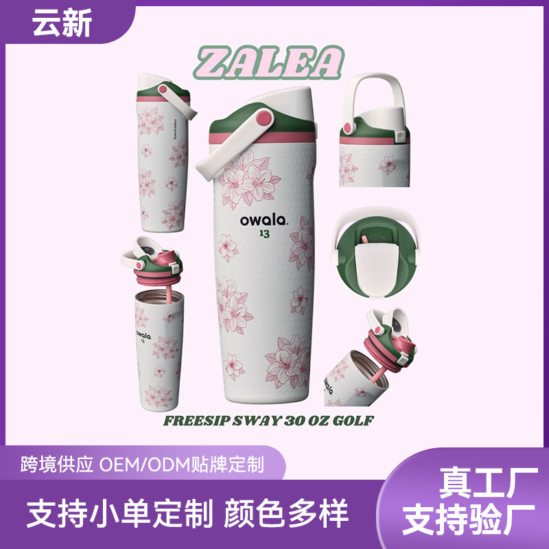 New Owala Freesip Portable Dual-Drink Cup Golf Stainless Steel Thermos Cup Outdoor Sports Water Bottle New Owala Freesip Portable Dual-Drink Cup Golf Stainless Steel Thermos Cup Outdoor Sports Water Bottle