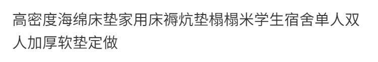 详情图
