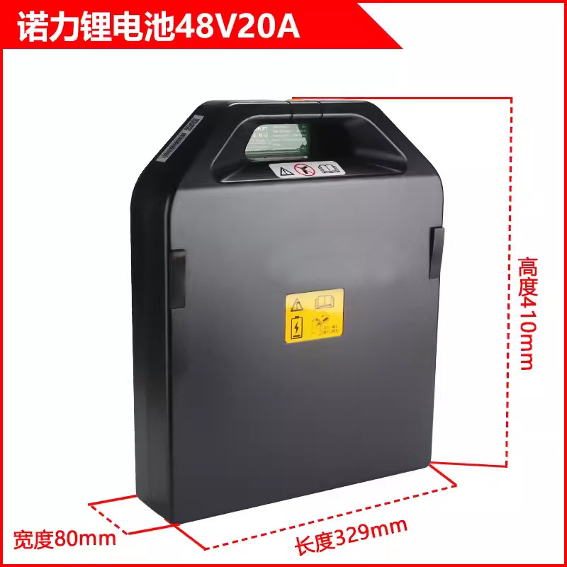 Batería de plomo - ácido de la carretilla elevadora LiHang HeLiNoli carretilla elevadora eléctrica batería de almacenamiento de energía solar batería de litio batería de litio