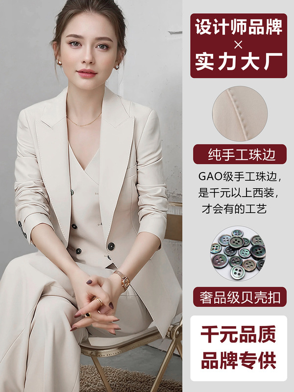 【品牌专供】春秋高级感气质显瘦主持人律师西装马甲直筒裤三件套|undefined